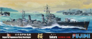 FUJIMI 1/700 日本 驅逐艦 櫻 SUKURA